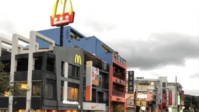 The End of an Era: The Closure of McDonald's in Kenting After 28 Years