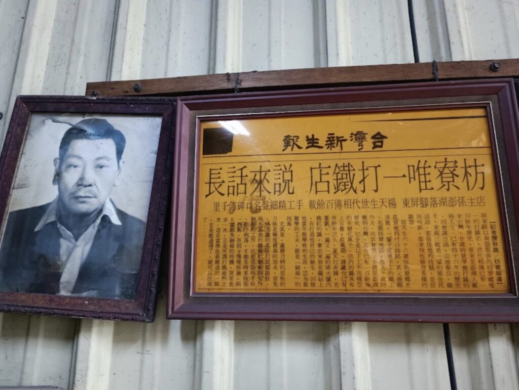 grandfather Yang Qingdun