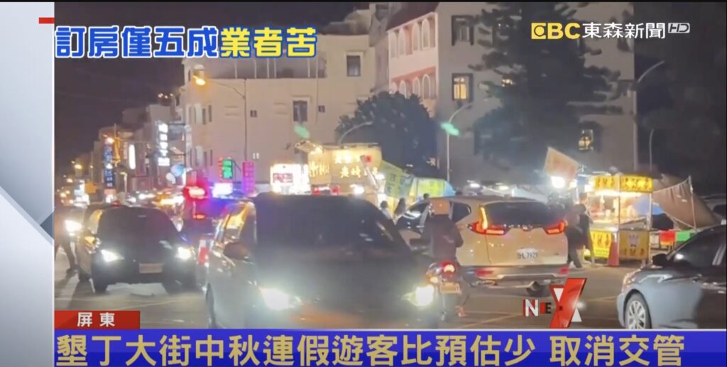 no traffic control in kenting nighmarket