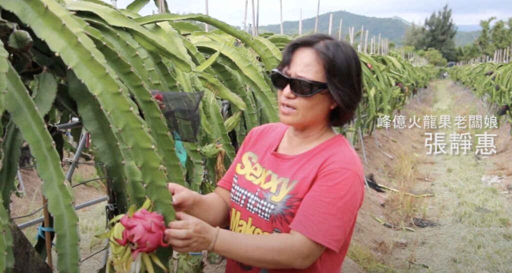 Mrs Zhang, Fengyi Farms Boss