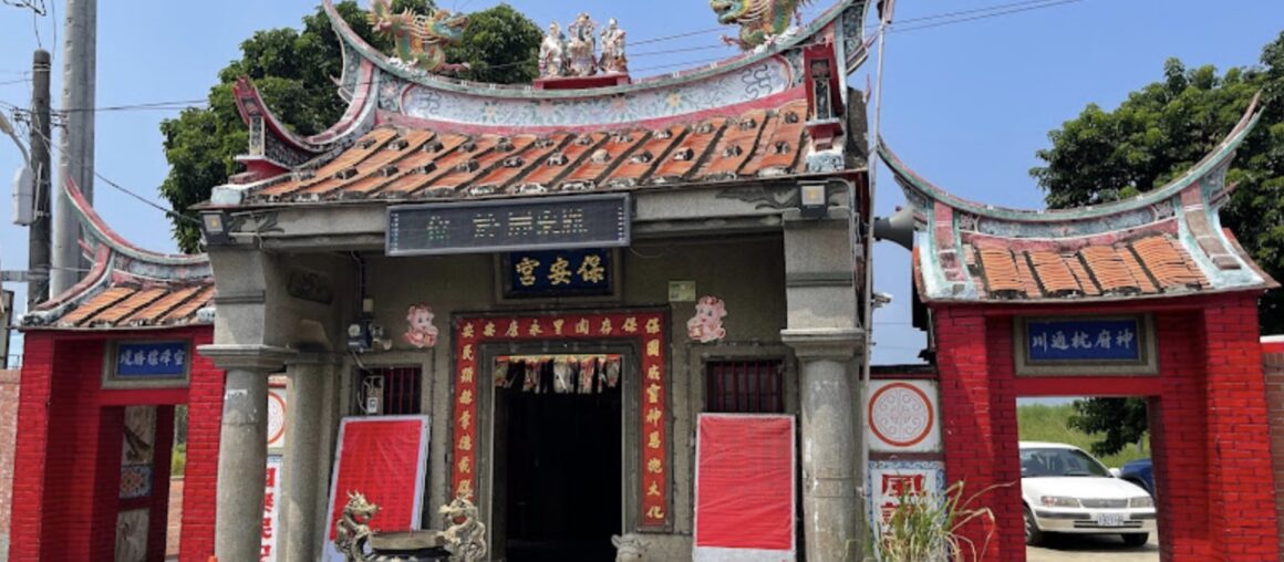 Bao'an Temple - Three Mountain Kings Temple in Checheng