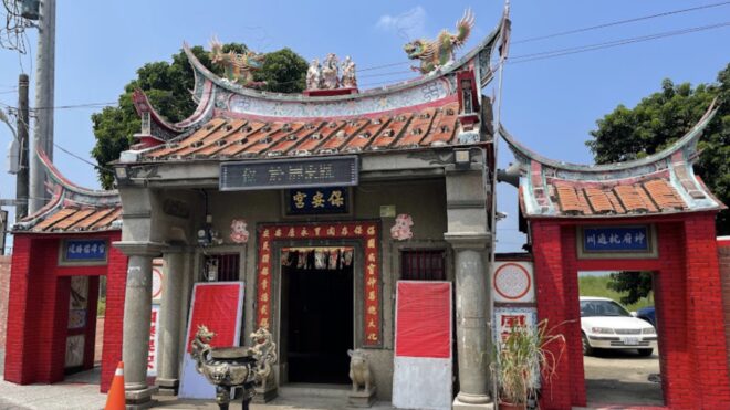 Bao'an Temple - Three Mountain Kings Temple in Checheng