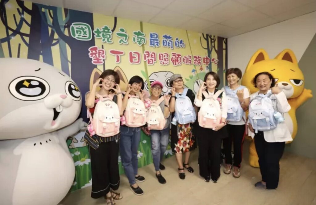 kenting village community care center