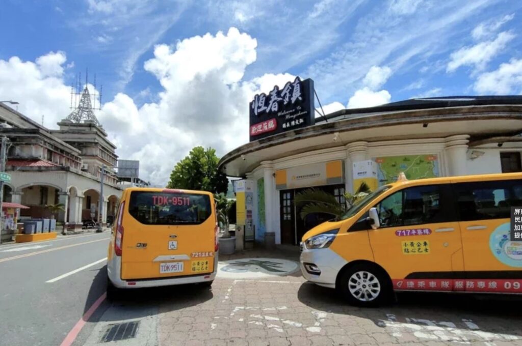 小黃公車 Small yellow buses