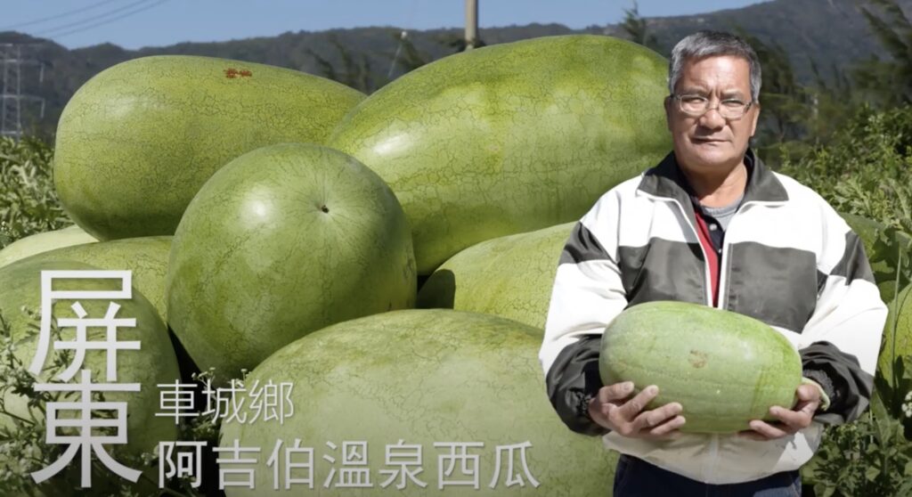 Uncle Aji's Hot Spring Watermelon