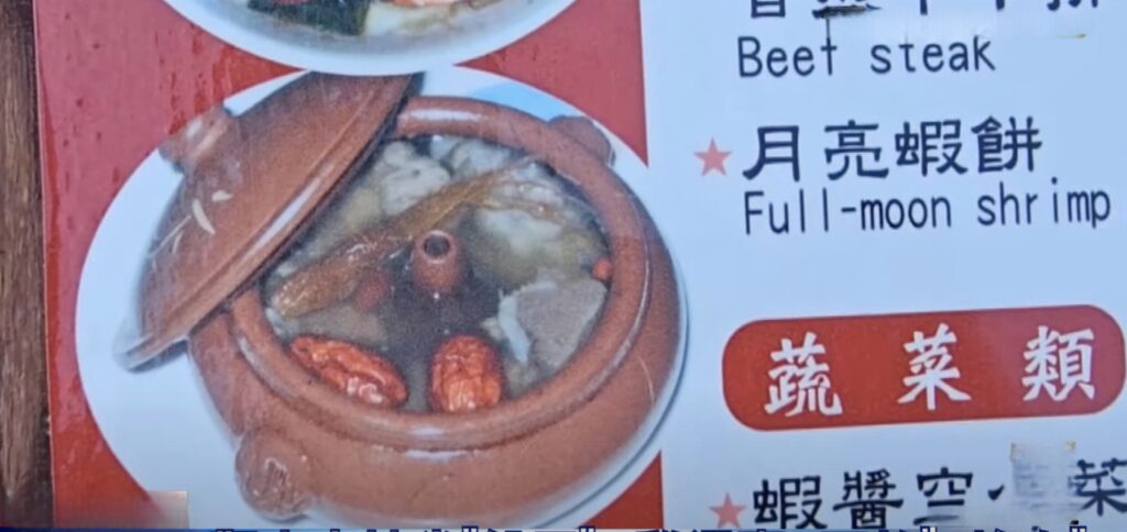 400 ntd chicken price in kenting