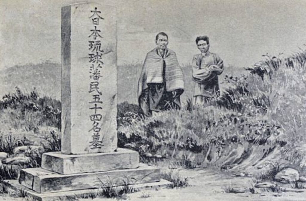 分享日治時期伊能嘉矩《臺灣志》插圖「大日本琉球藩民五十四名墓」舊照。(取自台灣古蹟編撰研究小組網站)