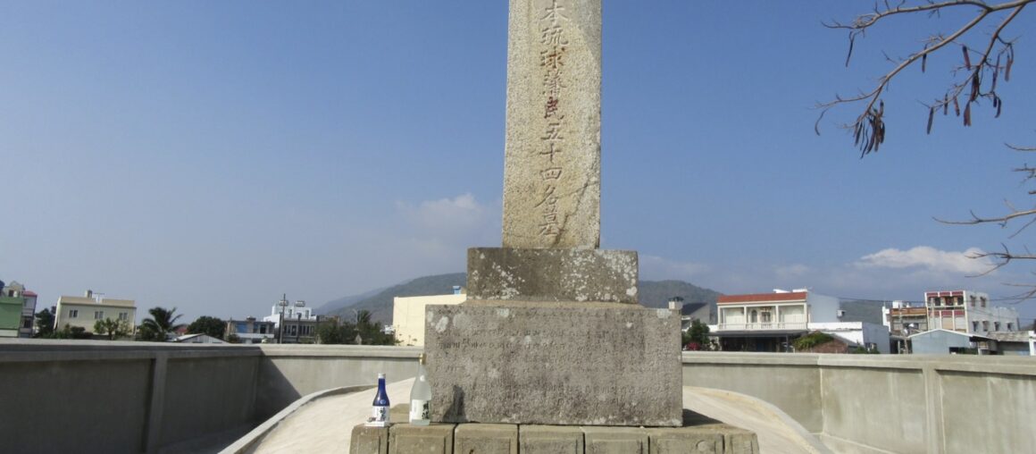 Tragedy and Tribute: The 54 Ryukyu Sailors' Tomb in Checheng