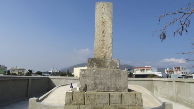 Tragedy and Tribute: The 54 Ryukyu Sailors' Tomb in Checheng