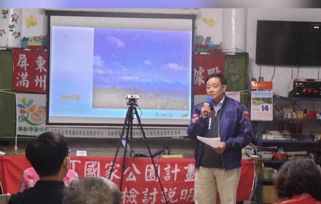 Hengchun Town's Mayor Yu Shi-Jing said he has been striving through petitions and local residents to revise the park law and the fifth comprehensive review.