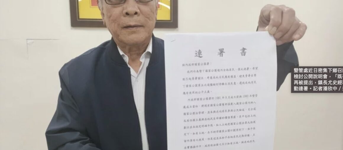 Green or Growth? Kenting's Dilemma Pits Residents Against Regulations