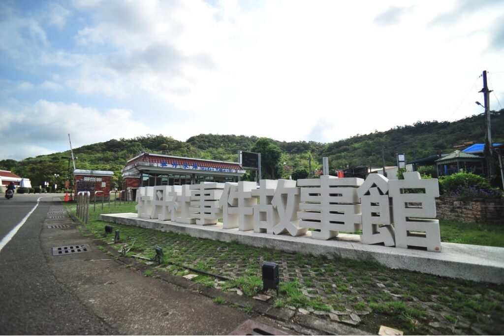 Mudan Incident Historical Place