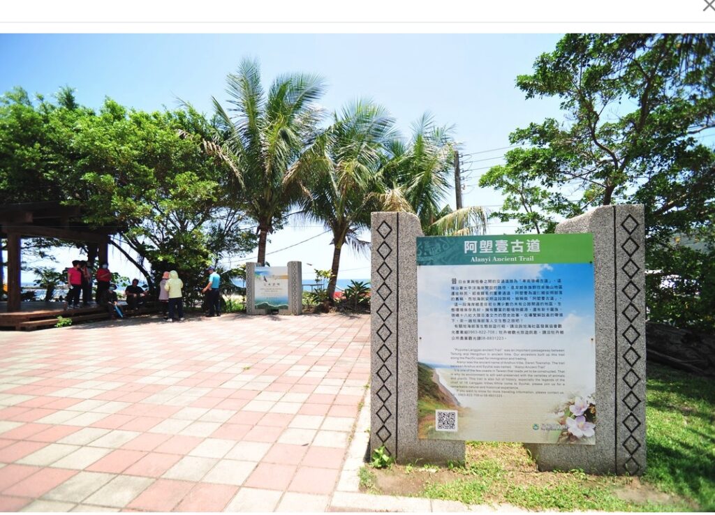 alanyi ancient trail