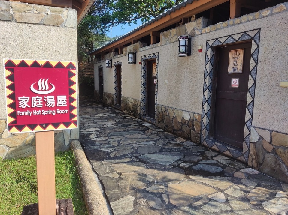 Family Hot Spring Rooms in Xuhai (Syuhai) Hot Spring