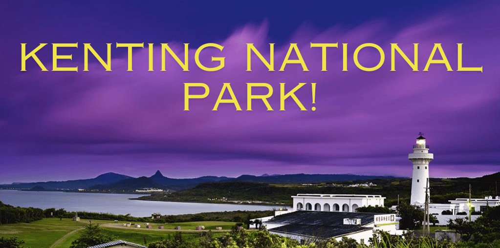 Kenting National Park Turns 40: A Retrospective of Growth and Green