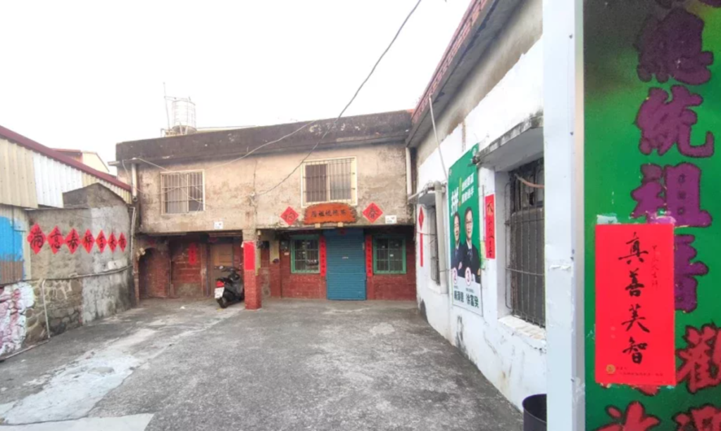 tasi ing wens ancestral home
