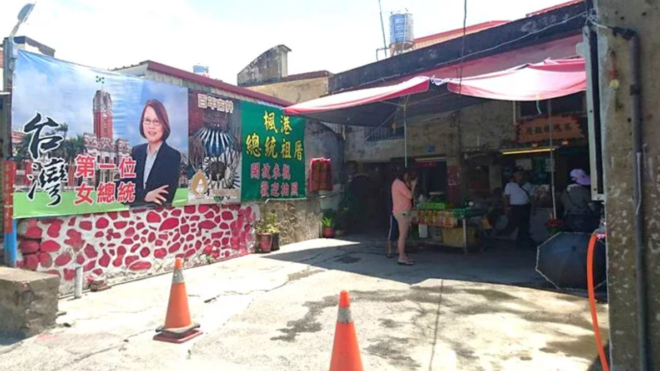 Unveiling Tsai Ing-wen's Roots: A Journey to Fangshan Township