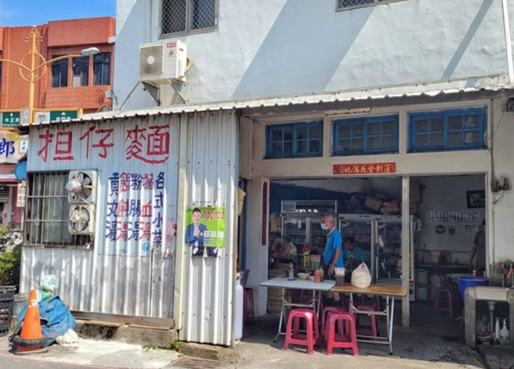 阿琴麵店