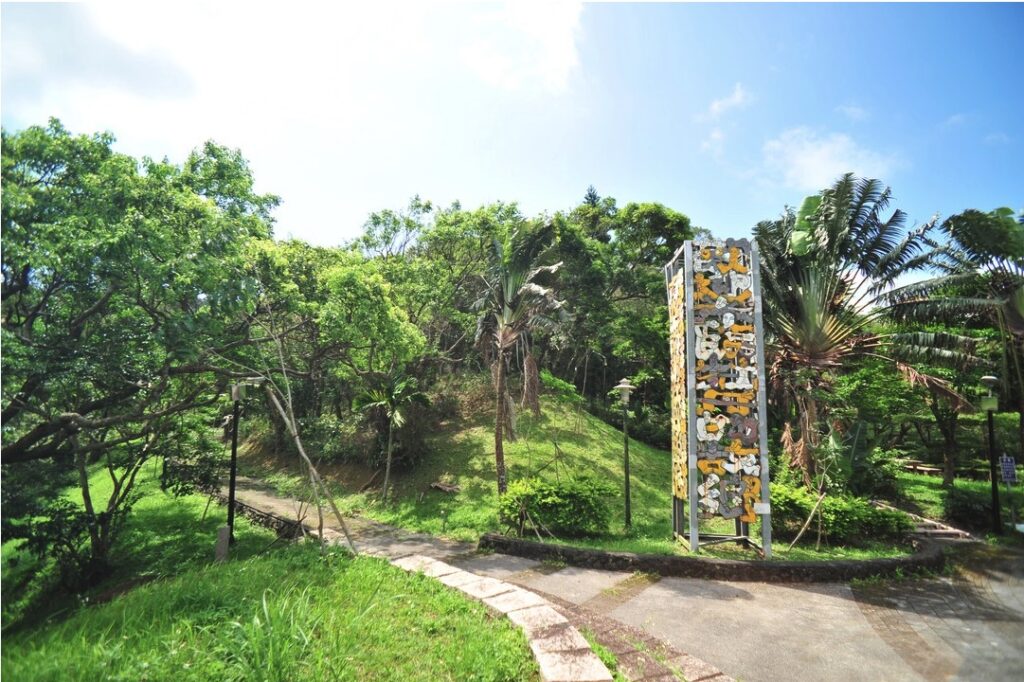 mudan park